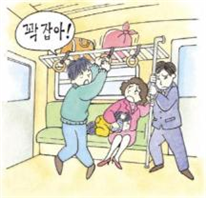 [국민안전처] 지진발생시 행동요령 | 인스티즈
