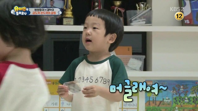 [슈돌] 달라도 넘나 다른 서언 수아와 서준 설아 성향ㅋㅋㅋㅋㅋ | 인스티즈