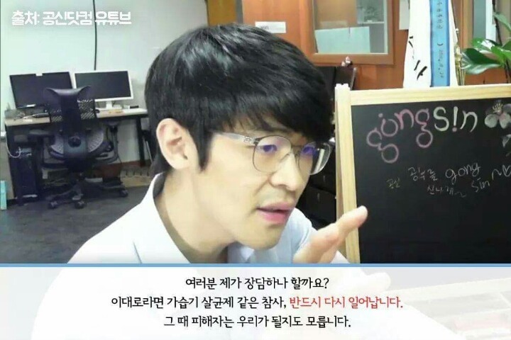 어느 서울대생의 핵직구 | 인스티즈