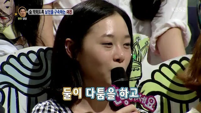 숨막히도록 남친을 구속하는 여친 | 인스티즈