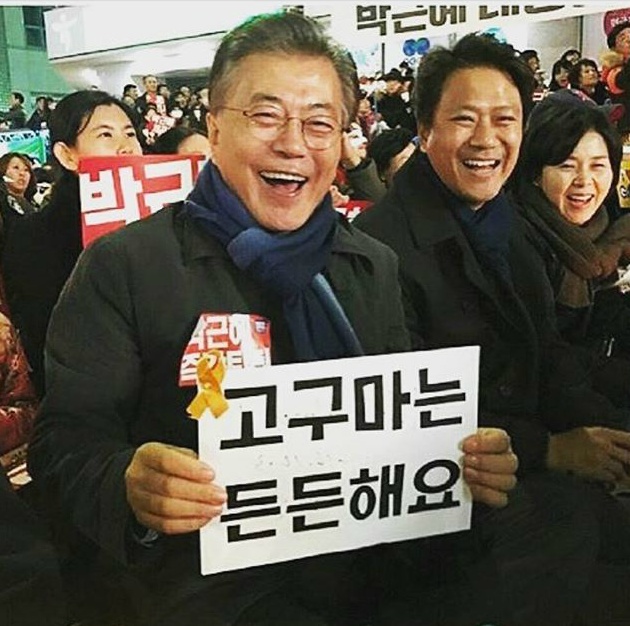 문꿀오소리들에게 임마루로 불리는 임종석 비서실장.jpgif | 인스티즈