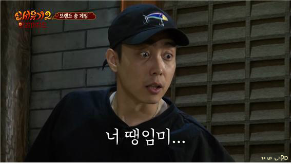 [신서유기2] 삼익호빵 삼미호빵 찬미호빵 사미호빵 (나는야 김삼순 원조) | 인스티즈