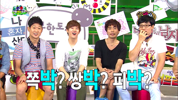 [무한도전] 있지도 않은 스캔들 인증하는 존박ㅋㅋㅋㅋㅋ (Feat.몰카) | 인스티즈