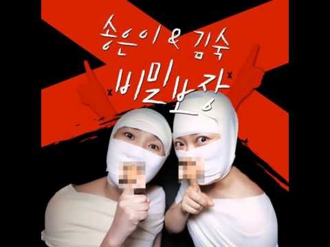 [송은이김숙의비밀보장] 로또추첨방송 썰푸는 김환 아나운서 | 인스티즈