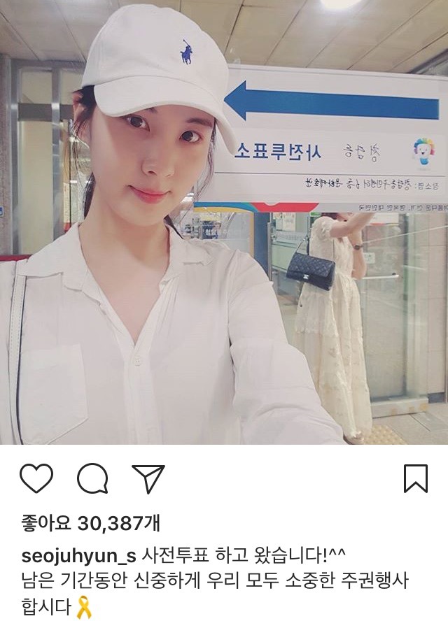서현 인스타 | 인스티즈