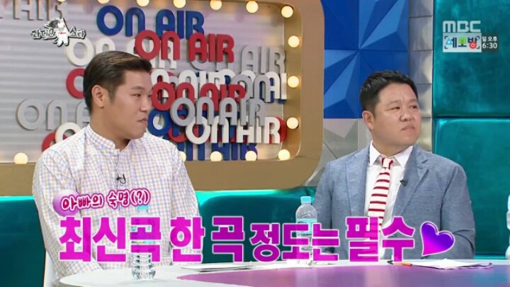 [라디오스타] 철수까기 인형 임진모 | 인스티즈