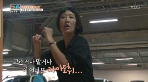 kbs연예대상 무관이 이해가 안가는 예능인 갑.jpg | 인스티즈