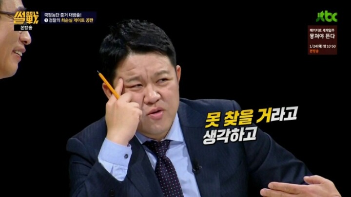 정호성 와이프의 위엄 | 인스티즈