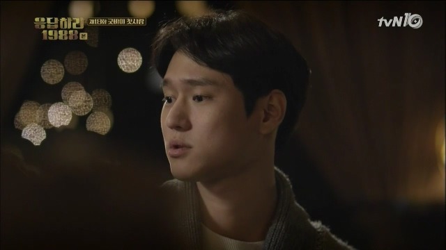 [응답하라1988] 18회 고백을 듣는 덕선이의 표정 | 인스티즈