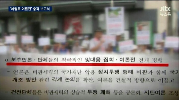 새누리당 해체해야하는 이유 | 인스티즈