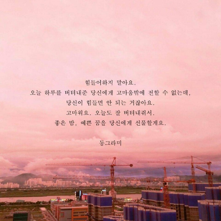 늘;봄 이미지