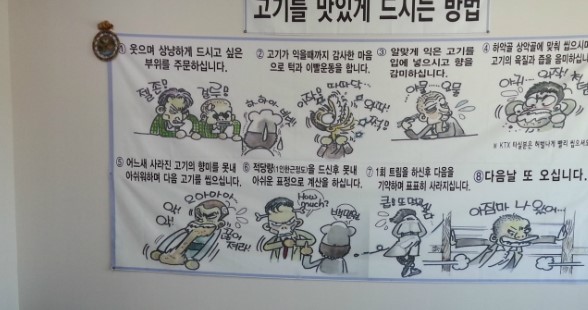 복순이포크 이미지