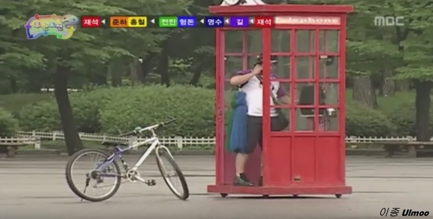 무한도전 꼬리잡기 특집 레전드 장면 | 인스티즈
