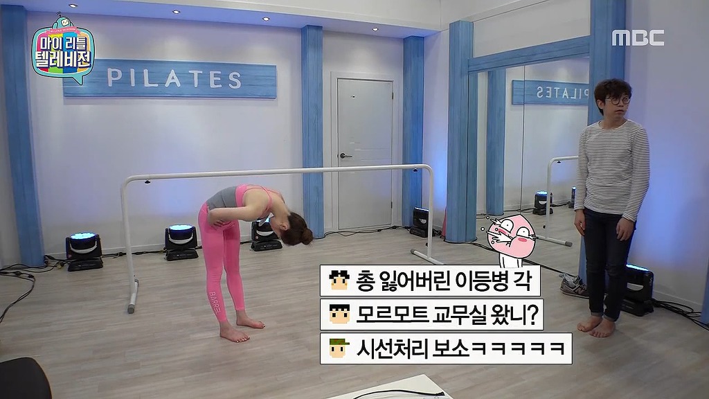 [마리텔] 인자기급 위치선정 ㅋㅋㅋㅋㅋㅋㅋㅋㅋ | 인스티즈