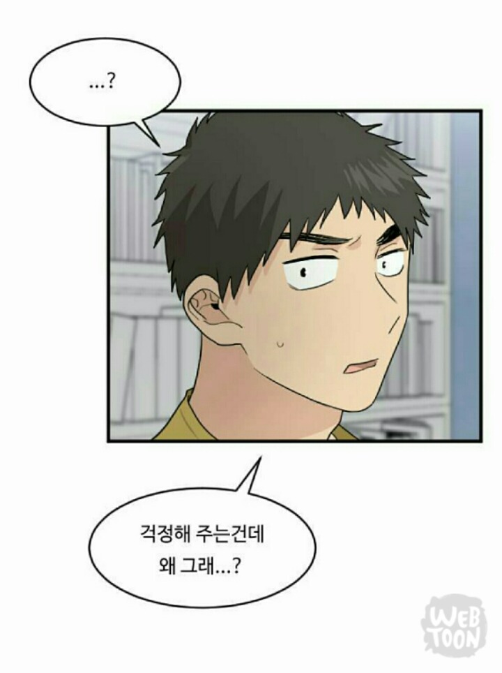 여자같이 해 볼 생각은 없어? | 인스티즈
