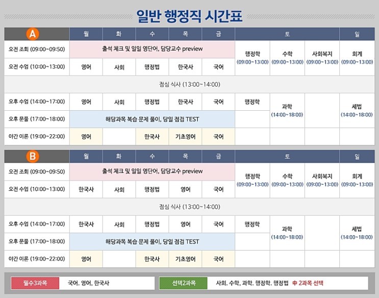기숙학원...ㄹㅇ... 시설... jpg | 인스티즈