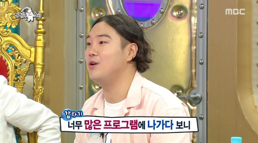 방송활동 중단 전날까지 유재환 공황장애 상담해준 정형돈.jpg | 인스티즈