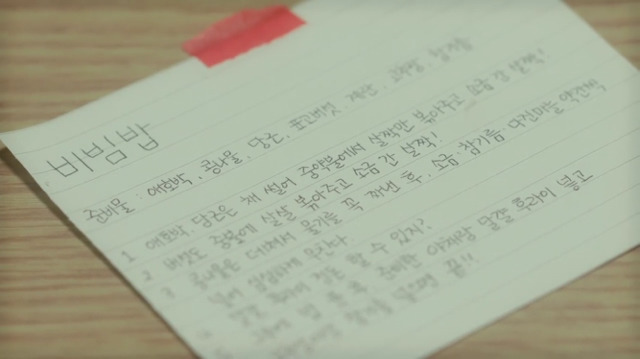 [마이로맨틱썸레시피] 모쏠 여주가 차은우 입간판과 사랑에 빠지는 웹드 6화 (마지막화) | 인스티즈