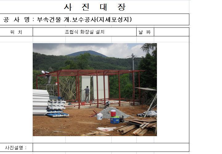 (주)디에스건설 이미지