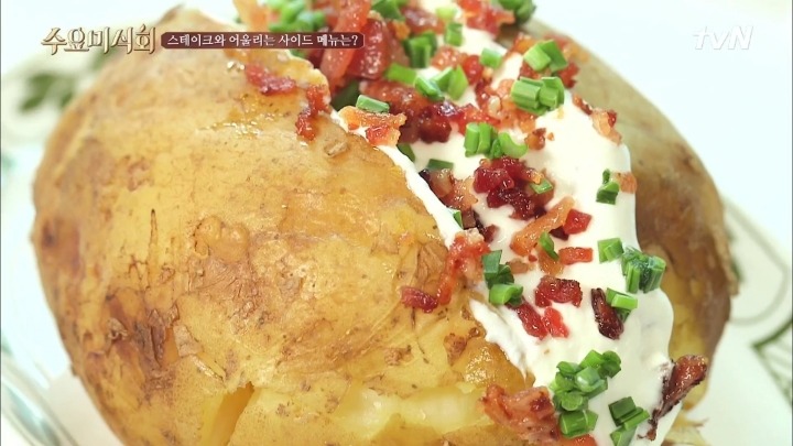 수요미식회 스테이크 사이드.jpg | 인스티즈
