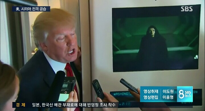 스타워즈 보는 트럼프.jpg | 인스티즈