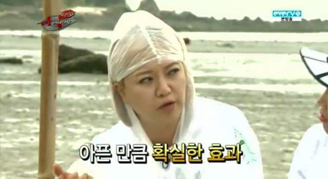 김숙 엉덩이가 아니고 허리야 | 인스티즈