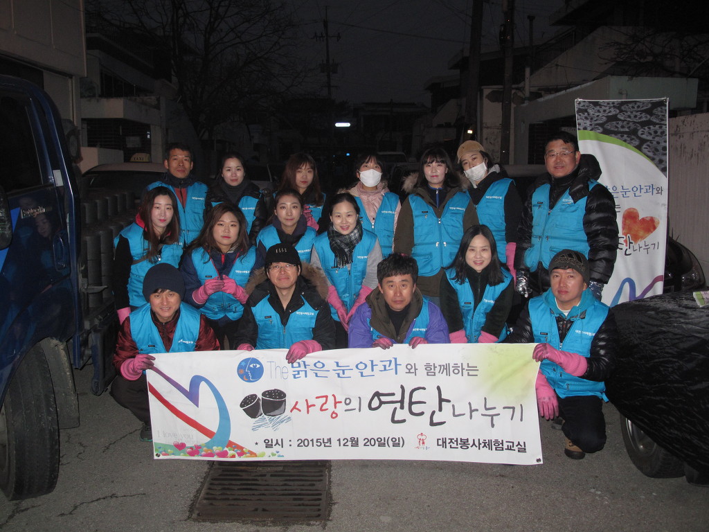 맑은눈안과 이미지
