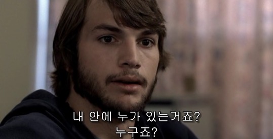 나비의 날개 짓이 지구 반대편에선 태풍을 일으킬 수도 있다 [나비효과] - 12 | 인스티즈