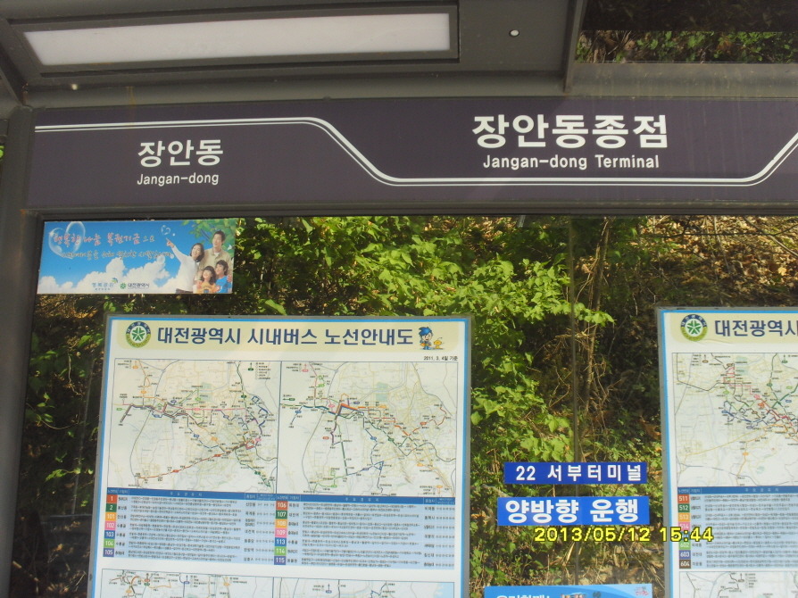 산막골 이미지