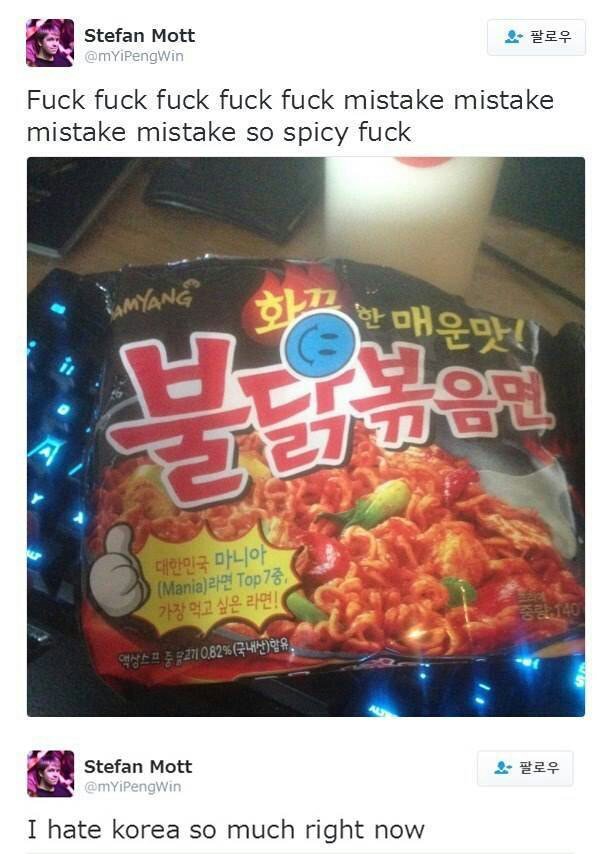 한국에게 분노한 외국인 | 인스티즈