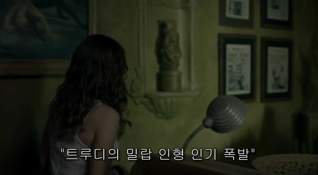 전 세계를 뒤흔든 공포! 공포영화 하면 떠오르는! 까진 아니었지만 꿀잼인【 하우스 오브 왁스 】02 | 인스티즈