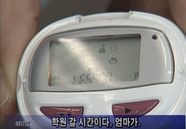 17년전 어린이 전용 삐삐 | 인스티즈