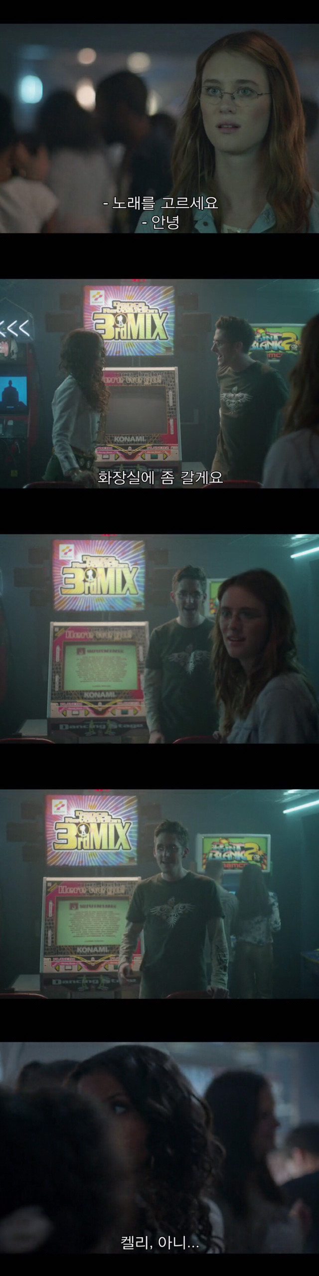 [블랙미러-샌주니페로] 너드미 넘치는 여성 꼬시던 잘 노는 여자 3 | 인스티즈