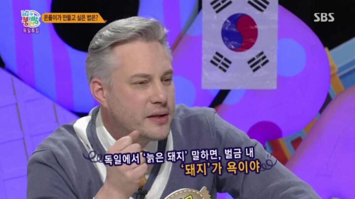 세나가 알려주는 독일 | 인스티즈