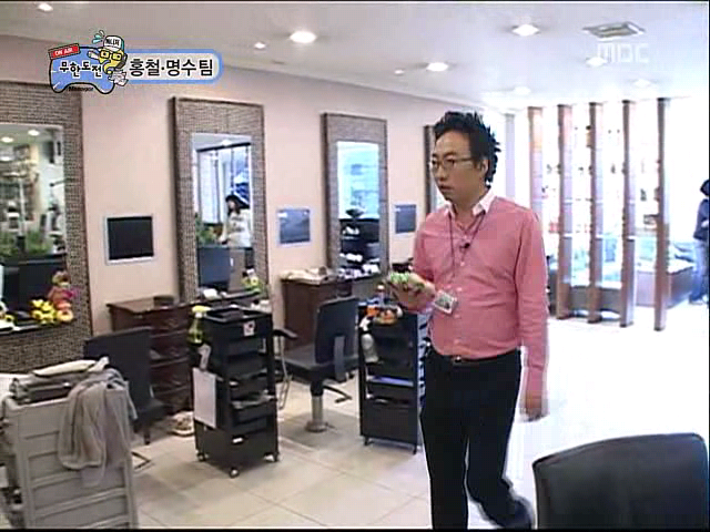 [무한도전] 노홍철 그리고 박씨 | 인스티즈