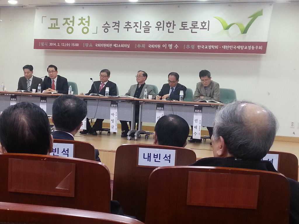 한광수법률사무소 이미지