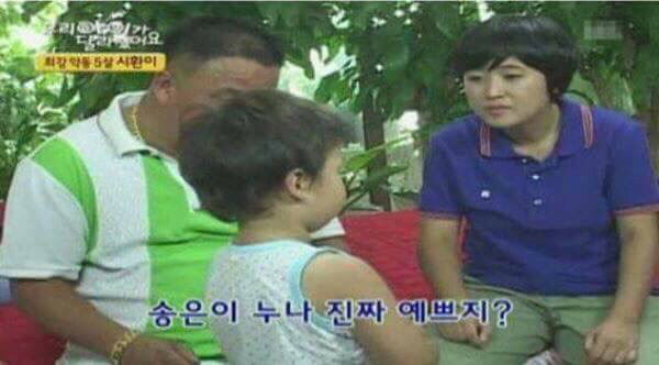 송은이 레전드 | 인스티즈