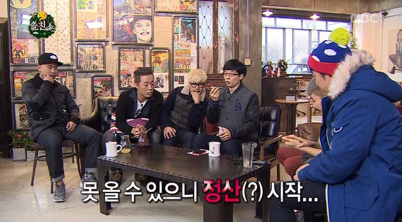 무한도전 갑을관계 진구 남창희.jpg | 인스티즈