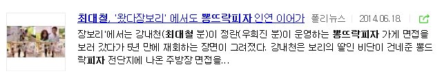 [구르미그린달빛] 이름을 잃어버린 배우들... | 인스티즈
