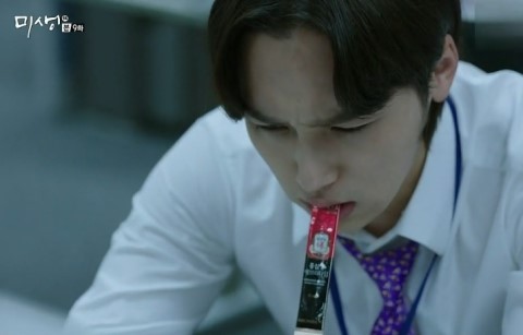 드라마 미생 PPL (전혀 거슬리지 않는게 함정) | 인스티즈