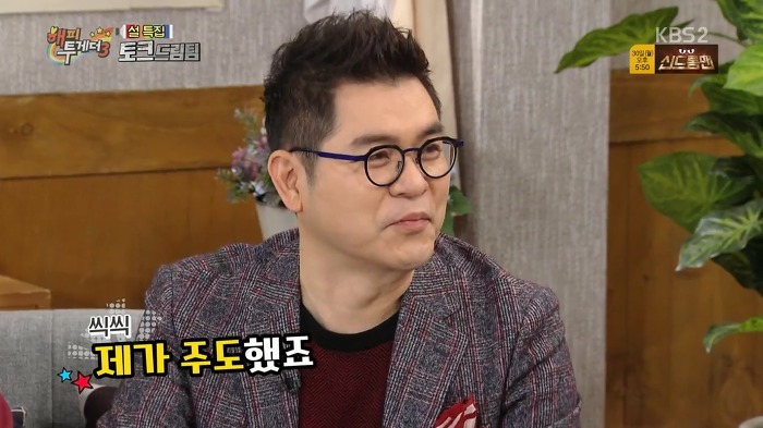 [해피투게더] 술 못마시는 조동아리 멤버들의 호프집 회동.jpg | 인스티즈