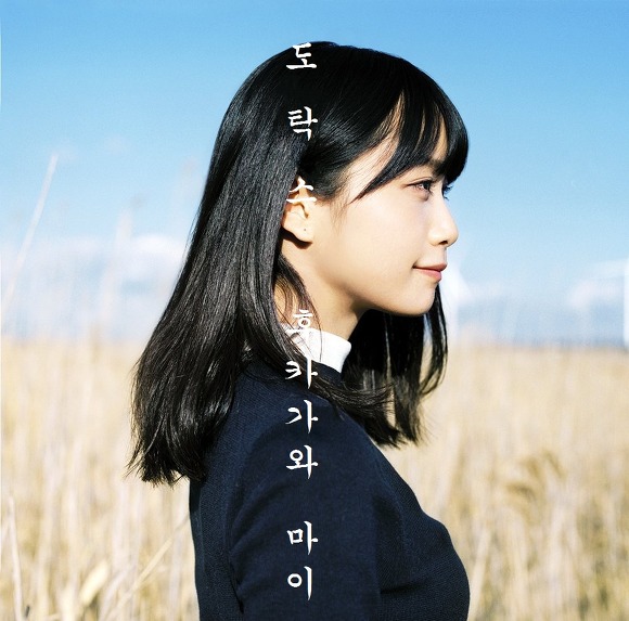 시라이시 | 인스티즈