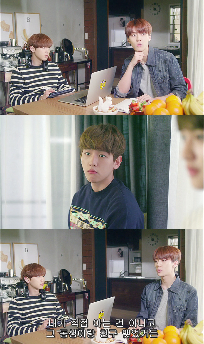 [우리옆집에엑소가산다] 모태솔로 홍조녀 연희 옆집으로 EXO가 이사 온 부러운 이야기 5화 | 인스티즈