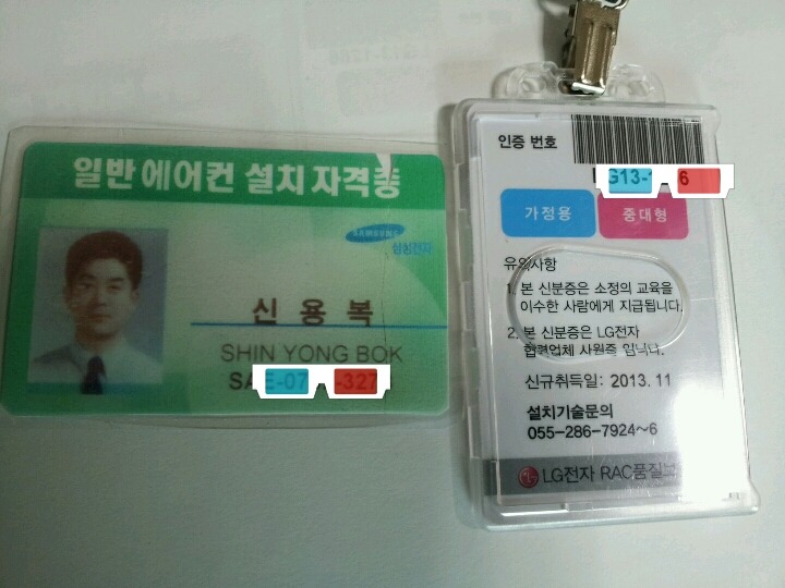 서광에어컨 이미지