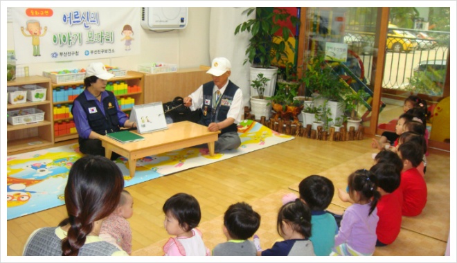 동산어린이집 이미지