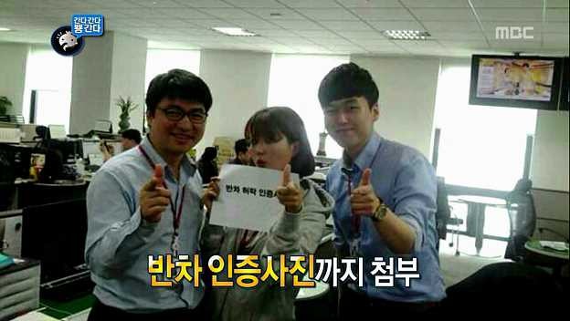 [무한도전] 반차를 부르는 메이크업 | 인스티즈