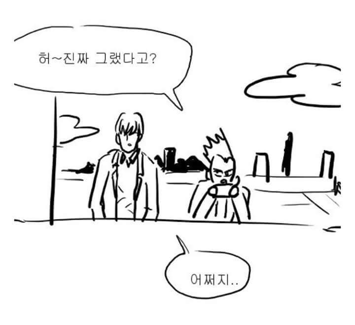 ㄹㅇ이지만 감동을 주는 만화 | 인스티즈