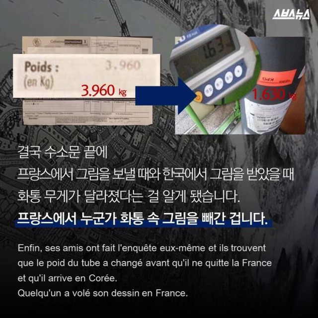 3년간 그린 그림이 사라졌습니다 | 인스티즈