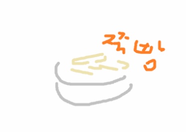 고구마와 최고의 궁합 음식은? | 인스티즈