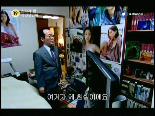 사람먹고 스타가 된 일본 살인자.jpg (혐오주의) | 인스티즈